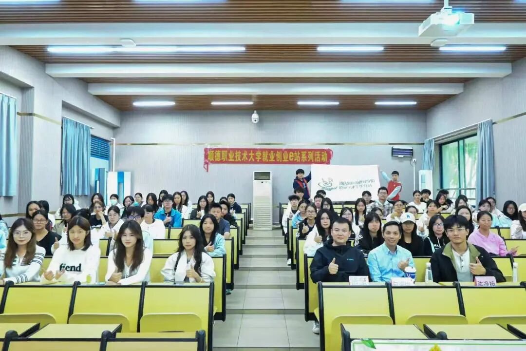 知行大讲堂】第63期|AI时代，青年创业者的挑战与机遇