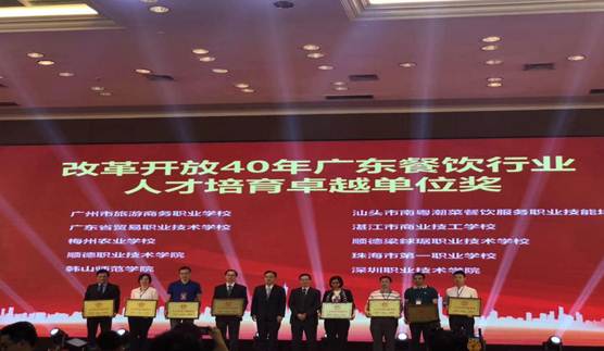 说明: 微信图片_201810310855562