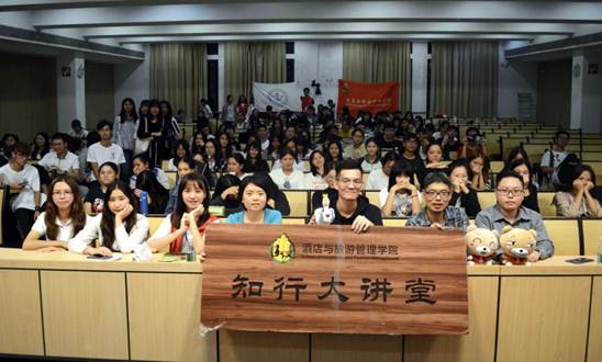 说明: 讲座合照
