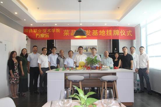 说明: 2揭牌仪式活动嘉宾合影