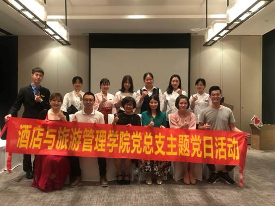 说明: E:\党务\2018党总支所有活动照片\微信图片_20180919103443.jpg