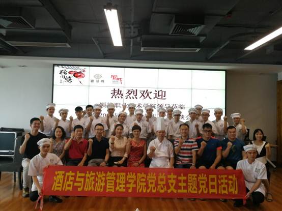 说明: C:\Users\Administrator\Desktop\微信图片_20180929160251.jpg