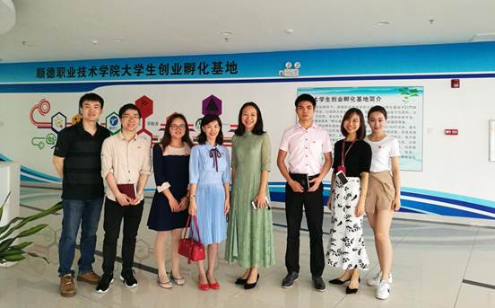 说明: 参观大学生创业孵化基地