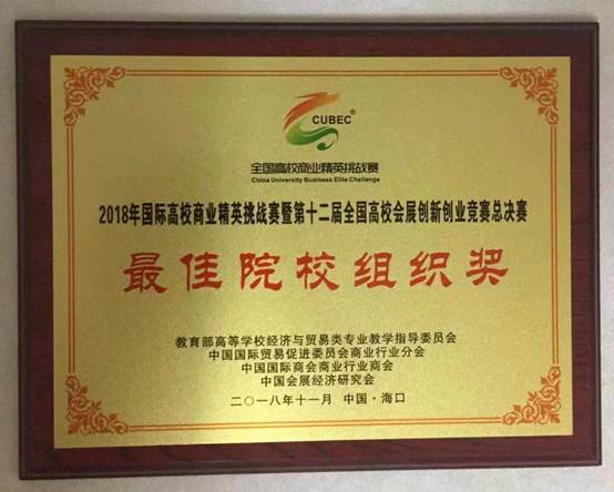 说明: 微信图片_201811050852221