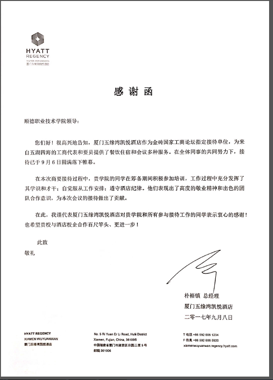 说明: C:\Users\Administrator\Desktop\QQ图片20170915152116.png