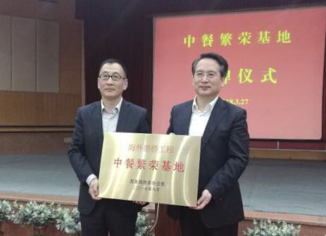 说明: 1授牌仪式