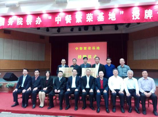 说明: 3参会人员合影