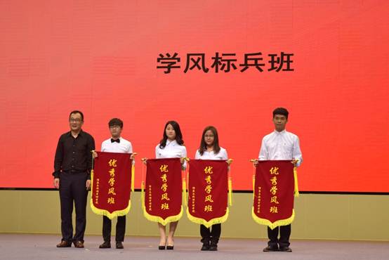 说明: C:\Documents and Settings\Administrator\桌面\2018学风颁奖大会材料\学风标兵班.jpg