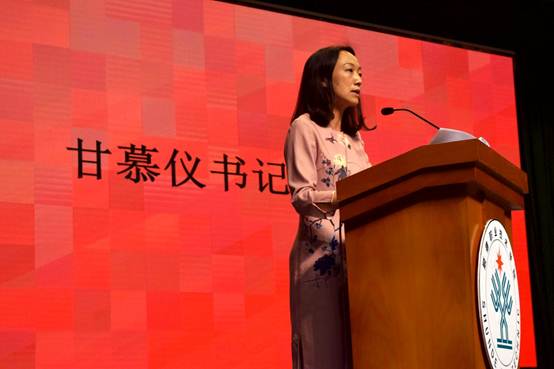 说明: C:\Documents and Settings\Administrator\桌面\2018学风颁奖大会材料\甘书记发言.jpg
